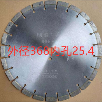 Diamond outer diameter 300 254 holes 27 holes 32 hole cutting disc 300 outer diameter 400 outer diameter stone cutting disc outer diameter 370 inner hole 254