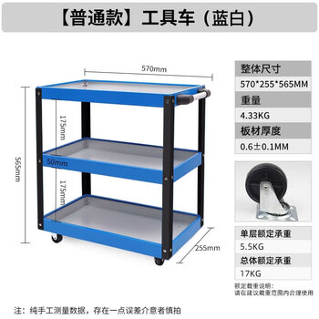 Greener tool trolley multifunctional storage rack trolley mobile auto repair tool box car workshop storage rack household small_blue and white