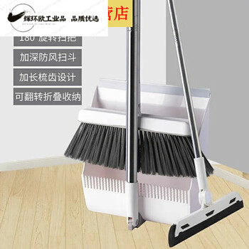 Folding broom and dustpan set with comb shaker hair sweeping broom soft bristle floor sweeping broom spin nordic blue (set of 2)