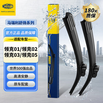 Magneti marelli wiper / wiper blade / wiper blade lynk & co 01 / lynk & co 02 / lynk & co 03 / lynk & co 05 strip 24/19