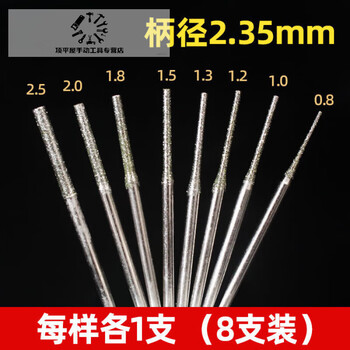 Shushe ceramic tile hollow drum drilling bit minimally invasive repair drilling grout special non-collapse porcelain wall tiles and floor tiles opening quantity 5 pieces 0.8-25mm each 1 piece 8 pieces in total