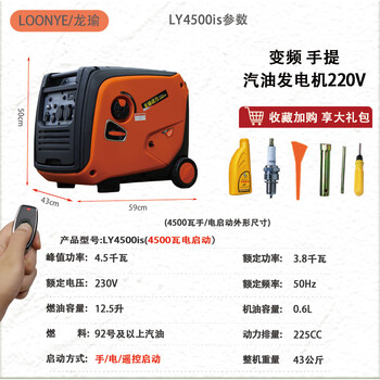 Smvp mini small gasoline generator 220v low noise variable frequency outdoor rv camping portable 4.5kw-12l fuel tank hand pull/electric start/