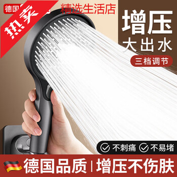 X-grke shower supercharged shower head powerful household multi-functional bath shower handheld shower head plus supercharged single shower gun gray three-speed mode | enlarge the panel to enjoy the shower