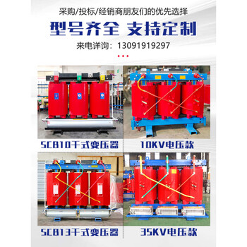 S20 oil-immersed power transformer 250/630kva box-type substation transformer scb14 dry dry wipe transformer dry_dry wipe transformer