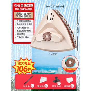 Bmoi machine ml is the same style as the window cleaning robot. the outer window is easy to clean and the glass cleaning artifact is a strong magnetic high-rise housekeeping special anti-pinch double-sided anti-pinch/strong magnetic multi-speed magnet adjustment 5-27mm double