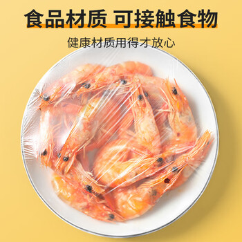 Sp sauce food-grade disposable plastic wrap, high-transparency plastic bag, food plastic wrap, 100 pieces