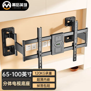 Behind the scenes hero 60-100 inch ultra-thin telescopic large screen tv mount suitable for tcl thunderbird hisense huawei sony xiaomi 75/85/98 inches height adjustable to avoid embedded sockets