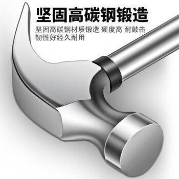 Qwnqy japanese original imported hammer woodworking hammer hammer household hammer safety percussion hammer high-end nail hammer construction steel pipe handle claw hammer small