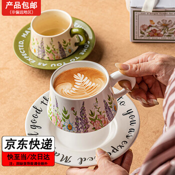 Ershanji coffee cup and saucer, good-looking home american light luxury floral ceramic mug, souvenir housewarming and wedding gift, white as spring all year round