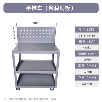 Green forest tool truck auto repair heavy duty enlarged and thickened turnover trolley repair parts three-layer workshop material trolley flatbed truck-scraper 48*73 points 5