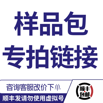 Car fire blanket new energy electric vehicle high silica cloth fire blanket national standard fiberglass silicone fire blanket flame retardant cloth a4 size sample package special shooting link