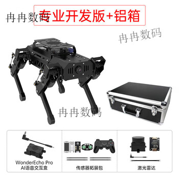 Huaner ros robot quadruped robot dog puppypi bionic intelligent programming ai vision large model raspberry pi 4b/5 development version + aluminum box raspberry pi 5/4g