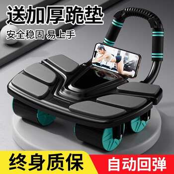 Yibaifeng four-wheel abdominal fitness wheel automatic rebound 2025 new men's abdominal muscle trainer abdominal curling home slimming counting model four-wheel abdominal fitness wheel comes with kneeling pad black and green