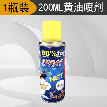 Anyang (ay) butter spray mechanical lubricating oil liquid butter lubricating door lock squeaky door high temperature resistant car gear lubricating grease spray 200ml butter spray*1