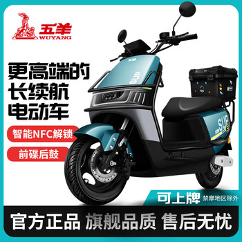 Wuyang new official genuine m16 electric vehicle electric motorcycle battery vehicle high speed 72v long-distance running king takeaway vehicle long range wuyang electric motorcycle scooter can be licensed live model youthful deep sea green tail box with guard bar 72v25ah black gold graphene battery