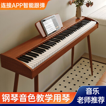 Bei duochen 88 heavy hammer key electric piano brown adult and children's electronic piano for beginners to enter the smart tenth grade examination piano recommended for beginners + 88 gravity keys as standard