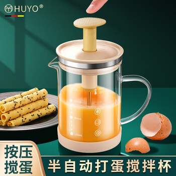 Huyo multifunctional egg whisk, household semi-automatic egg whisk, manual egg whisk, large capacity baking flour mixing kettle, semi-automatic egg whisk 500ml