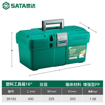 Shida plastic multifunctional aluminum alloy tool box single and double layer portable home repair and installation storage box 95162/ plastic tool box 16 inch