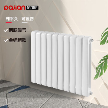 Xin pagani radiator steel wall-mounted central heating self-heating home water heating thickened radiator whole house customized new model can be customized 600mm*1 column single column price height 1.5 meters