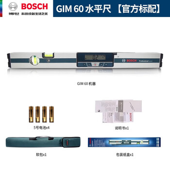 Bosch bosch angle ruler gam220/gim60 foldable digital display angle measuring instrument digital display doctor level ruler gim60 level ruler official standard