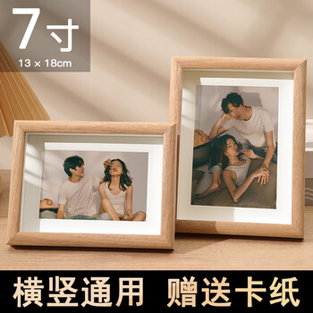Aimo painted 7-inch photo frame, wood color, creative three-dimensional photo frame, empty frame, wedding photo, children photo, wall hanging, framed wooden frame