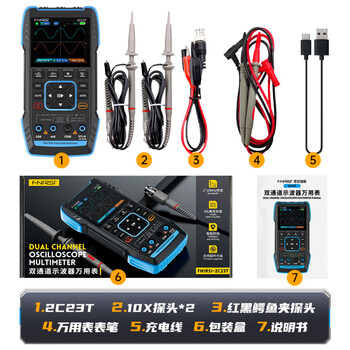 Fnirsi high-performance dual-channel three-in-one handheld digital oscilloscope with multimeter portable 2c23t high configuration (two 10x probes)
