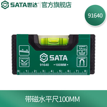 Sata level magnetic high-precision engineering measurement leveling instrument tool ruler mini protractor ruler magnetic level 100mm 91640
