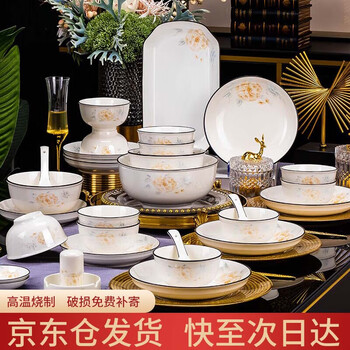 Haoya 78-head dishware set chinese-style jingdezhen tableware set gift box ceramic housewarming gift golden branches and jade leaves 78-head golden branches and jade leaves