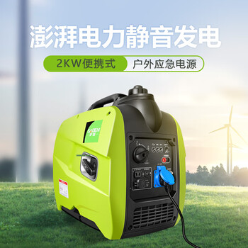 Saden 2.5kw gasoline 220v rv household car gasoline digital inverter generator 2 kilowatt generator e-commerce model