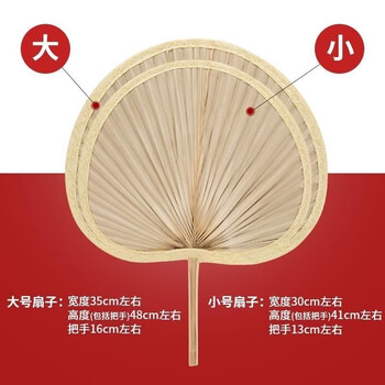 Big cattail fan, banana fan, jigong fan, old man's old-fashioned handmade cattail fan, banana fan, dance fan, rice dumpling leaf barbecue fan, large + small tassel and sunflower fan combination