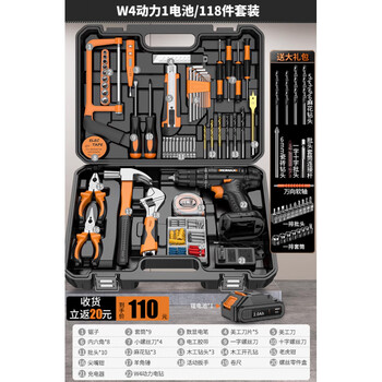 Komax tool set home tool box multi-function hardware repair home electrician complete combination car electric drill w4 power 1 battery_118 piece set