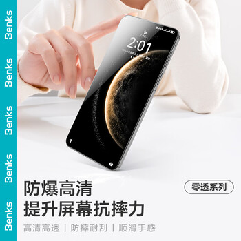 Benks is suitable for huawei mate 70 tempered film, huawei mate 70/60 mobile phone film, zero penetration, dustproof, scratchproof and anti-fingerprint pura70 ultra-thin protective film, huawei mate 70 high-definition tempered film