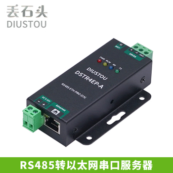 Throwing stones rs485 to eth ethernet module rs485 to rj45 network port two-way transmission serial server modbus rtu to tcp with usb data cable