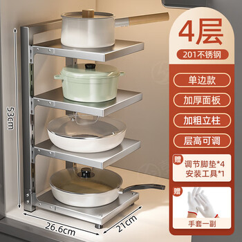 Jibaiju pot rack kitchen rack specially designed for pots stainless steel multi-functional under-sink rack countertop pot storage rack