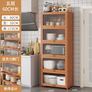 Leiying kitchen sideboard cabinet simple storage wine cabinet living room cupboard multi-functional household tea cabinet storage cabinet wholesale 2235 changhong 5 layers 60 ten years warranty_worry-free returns