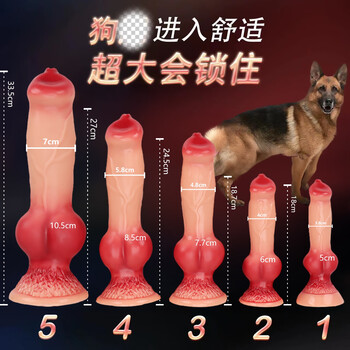 Dog adult products, thick, special-shaped, realistic imitation animal penis, female masturbation device, large penis sex toy sm, cosmetic dog whip no. 1, free 2 packs of lubricant