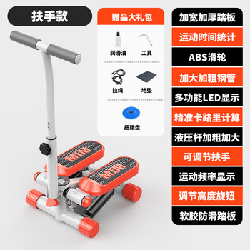 Yuchi stair climber stepper home treadmill silent artifact in-situ mountaineering feet sports fitness dingpei increased silent shock absorption model orange-arrest model+