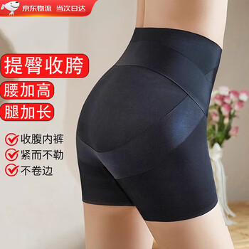 He jiangong's tummy-tightening butt-lifting underwear for women, postpartum waist shaping, butt-shrinking, crotch-shrinking, anti-exposure safety pants leggings, seamless, black, effective tummy-tightening and butt-raising, l (suitable for 95-120 pounds)