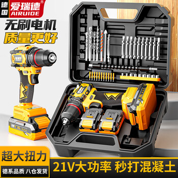 Aired brushless electric hand drill household lithium battery electric screwdriver rechargeable electric drill electric screwdriver pistol drill power tool