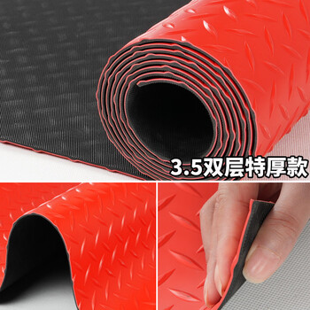 Beef tendon pvc waterproof anti-slip rubber insulated plastic kitchen warehouse floor mat tricycle balcony floor mat 3.5# double layer black bottom extra thick red herringbone 0.8 meters wide * 1 meter long (how many meters do you need to take a few pieces)