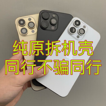 Apple 14promax original disassembled rear case back cover 14pro disassembled case back cover 14pro original disassembled middle frame purple 14promax us version national bank universal 9 new