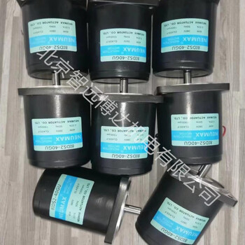 Huili dehui neumax motor 8ids29ids2 electric actuator motor newmax series bargaining 8ids2-40guac380v