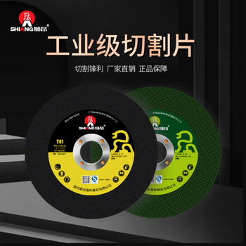 Wen yijia shi ang 150 angle grinder cutting disc double mesh stainless steel grinding wheel metal ultra-thin grinding wheel polishing disc industrial grade double mesh wear-resistant black 25 pieces 150