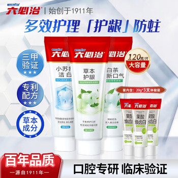 Liubizhi baking soda fresh breath gum protection toothpaste 420g contains fluoride and anti-moth for adult men and women to brighten, remove yellow and remove bad breath