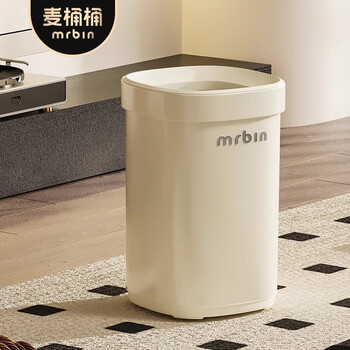 Wheat bin (mr.bin) household trash can without cover, direct throw into the kitchen, living room, bathroom, toilet with wheels, removable handle, high appearance, narrow type, round wheel model, cream white 15l | free garbage bag