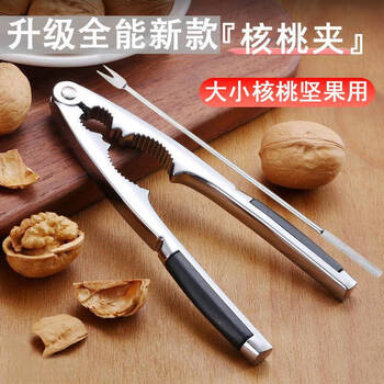 Haofanjie walnut clamp hazelnut clamp artifact walnut clamp almond opener pine nut tool nutcracker special pliers walnut clamp all-round new needle delivery