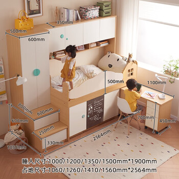 Rsrddy children's half-height bed, boys and girls integrated bed, space-saving upper bed, lower table, wardrobe integrated storage combination, cloud wardrobe + desk + wall cabinet 1500mm*1900mm