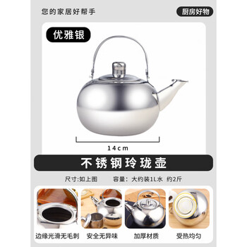 Fat donglai's same style wine boiler, rice wine warmer kettle, household scalding wine, hot wine, shochu, old-fashioned stainless steel induction cooker, thickened 14cm elegant silver, holds about 1l of wine, free