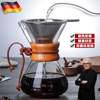 Jingxi high borosilicate glass drip hand-brewed coffee pot set household stainless steel filter paper filter sharing pot filter wood chip coffee pot 400ml