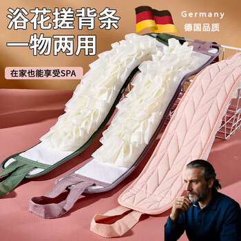 Rsrddy german quality two-in-one bath towel and back rub artifact bath flower and back rub bath towel long strip for women pink bath flower two-in-one back rub strip